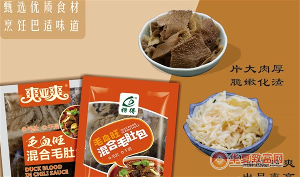 康乐汇火锅食材超市加盟